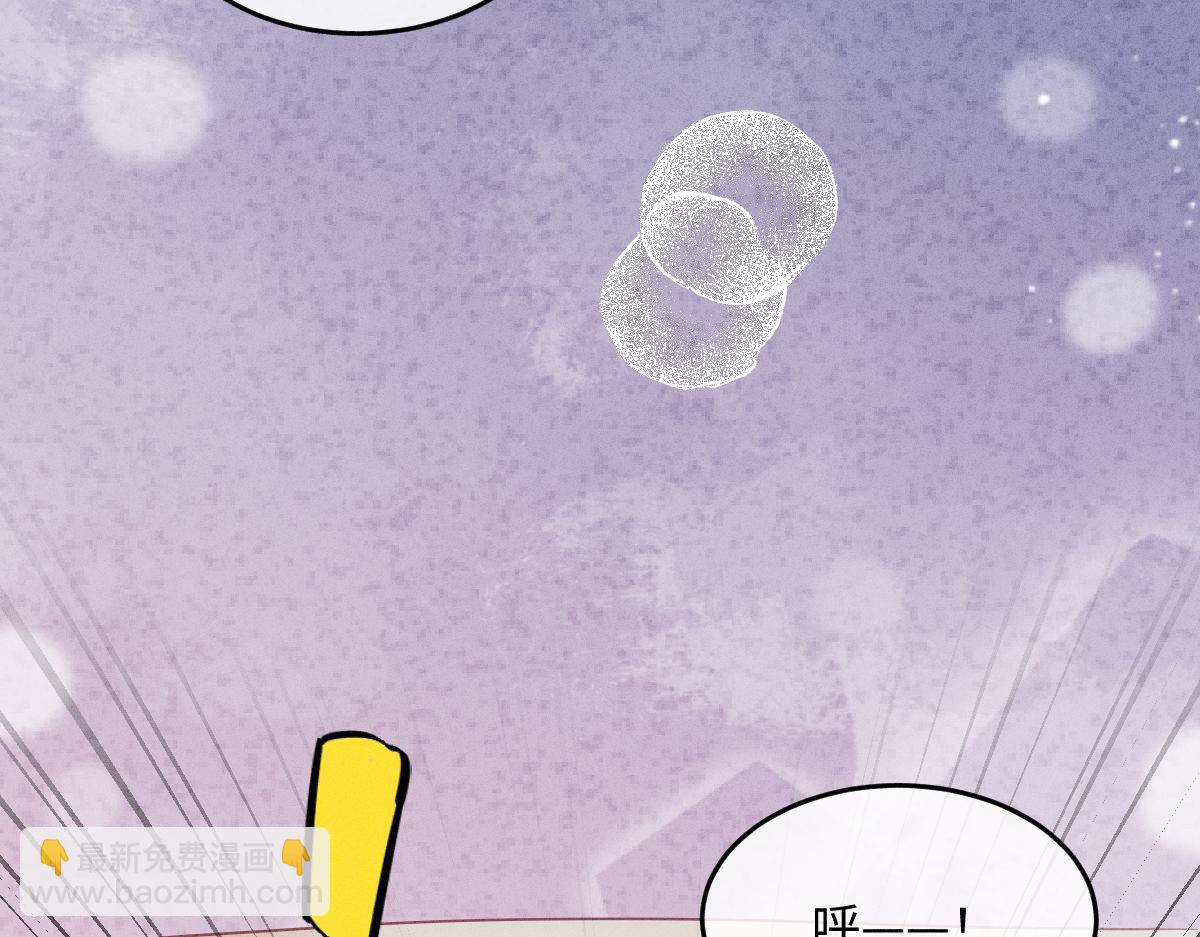 第24话 混乱关系(1/3)-第24话