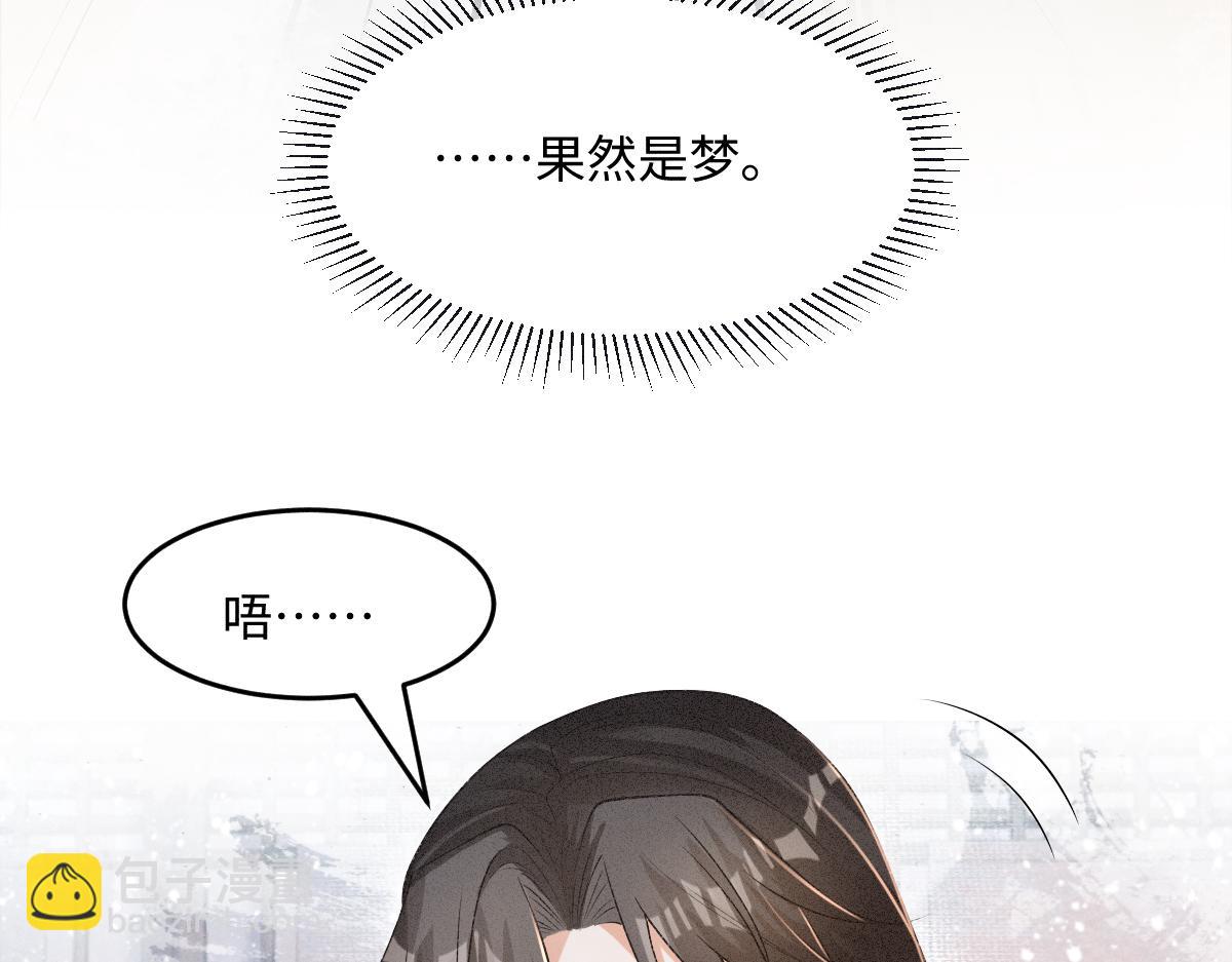 第24话 混乱关系(1/3)-第24话