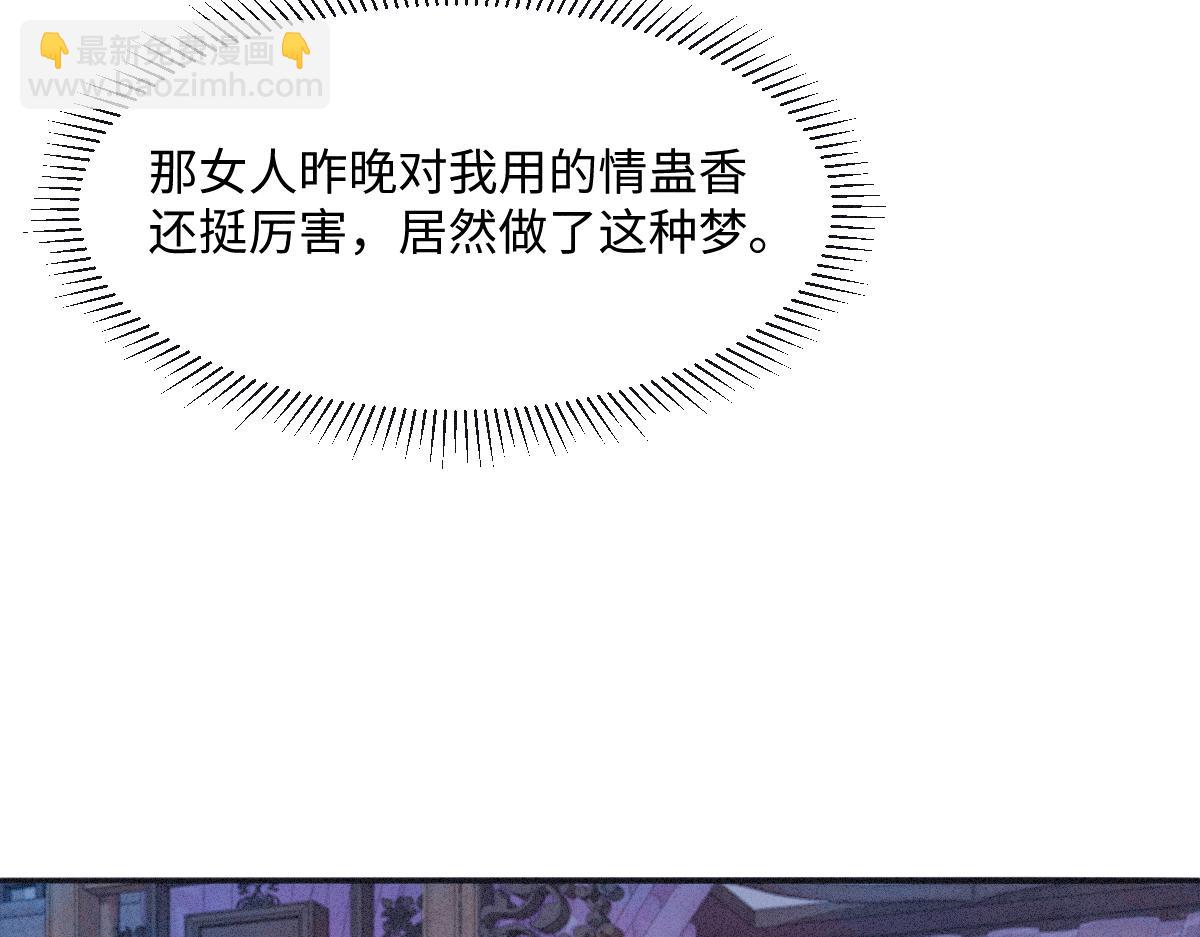 第24话 混乱关系(1/3)-第24话