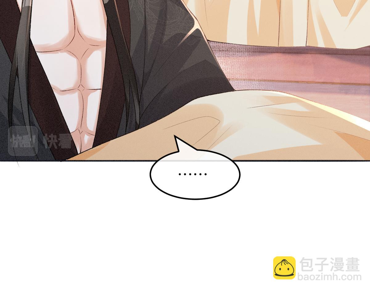 第24话 混乱关系(1/3)-第24话