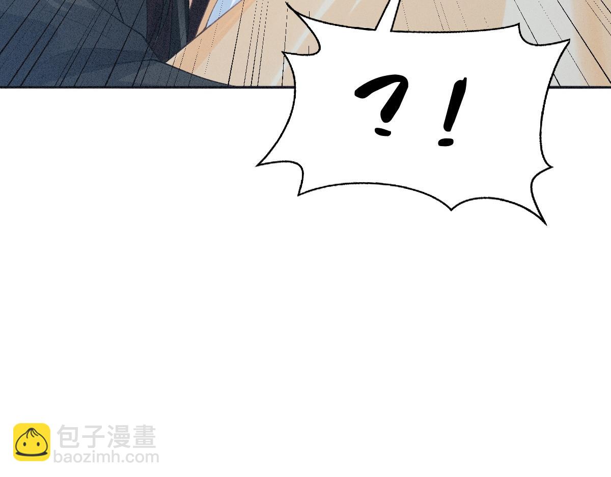 第24话 混乱关系(1/3)-第24话