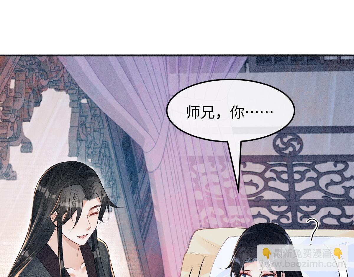 第24话 混乱关系(1/3)-第24话