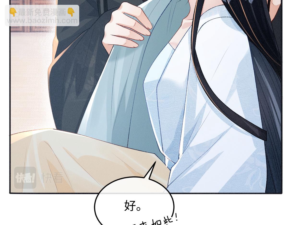 第24话 混乱关系(1/3)-第24话