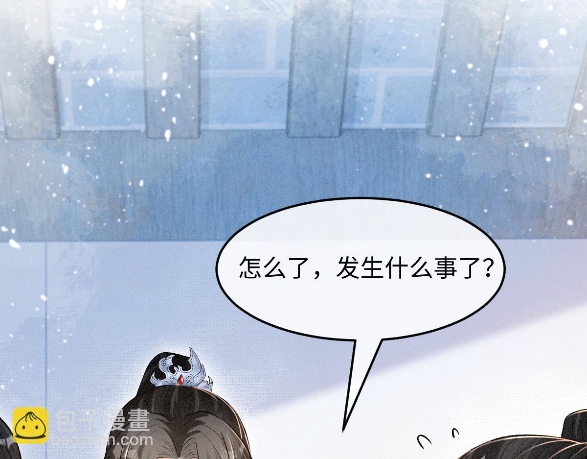 第24话 混乱关系(1/3)-第24话