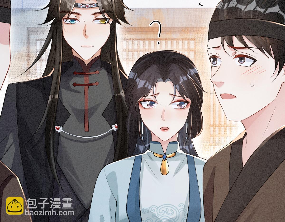 第24话 混乱关系(1/3)-第24话