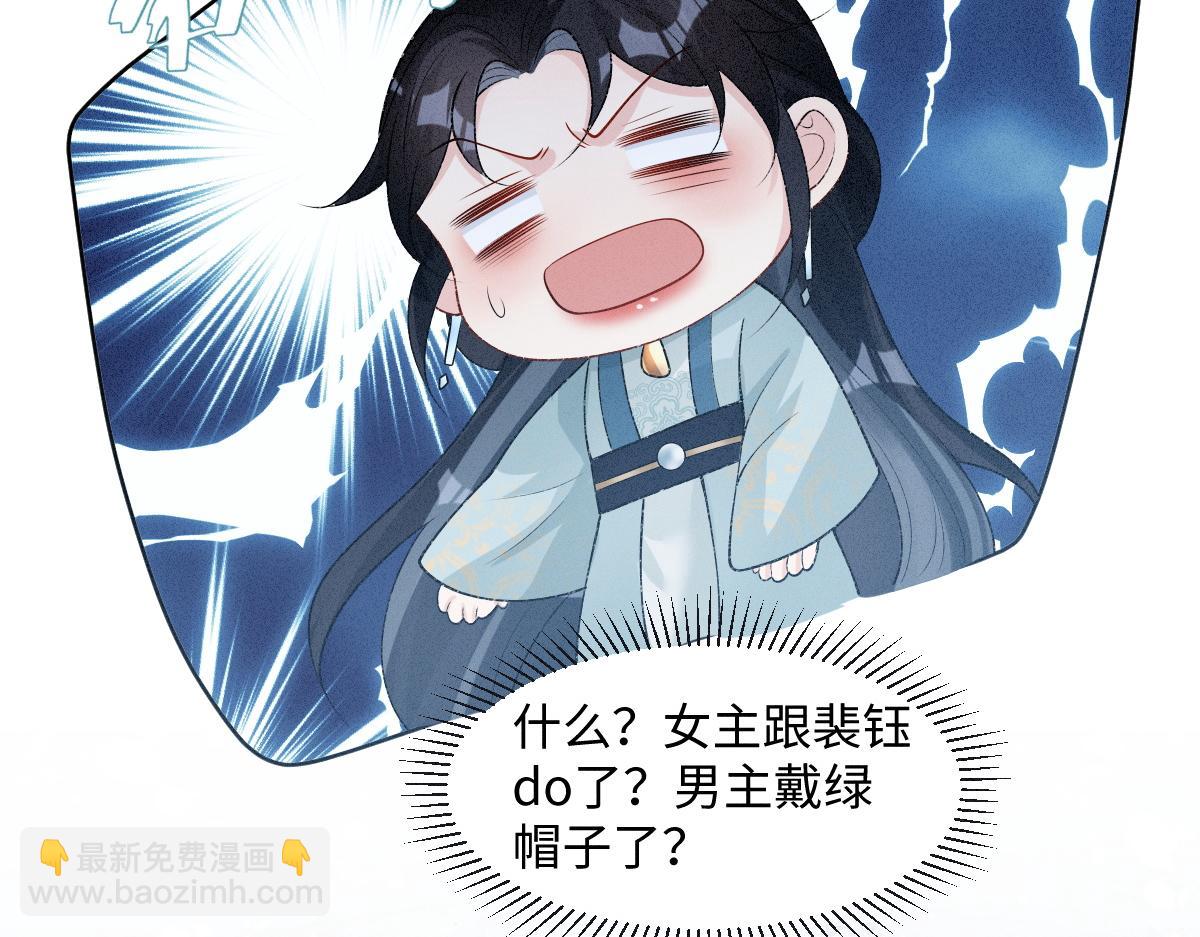 第24话 混乱关系(1/3)-第24话