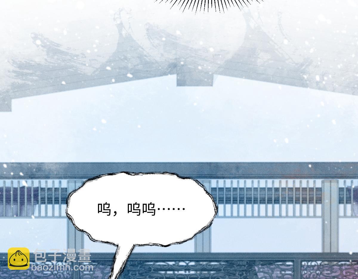 第24话 混乱关系(1/3)-第24话