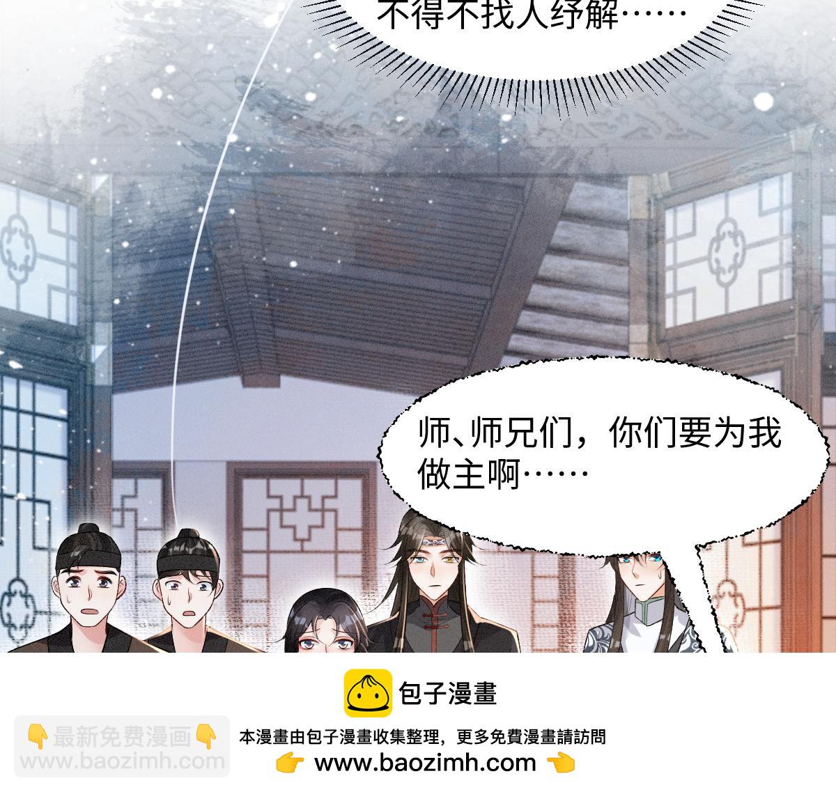 第24话 混乱关系(1/3)-第24话