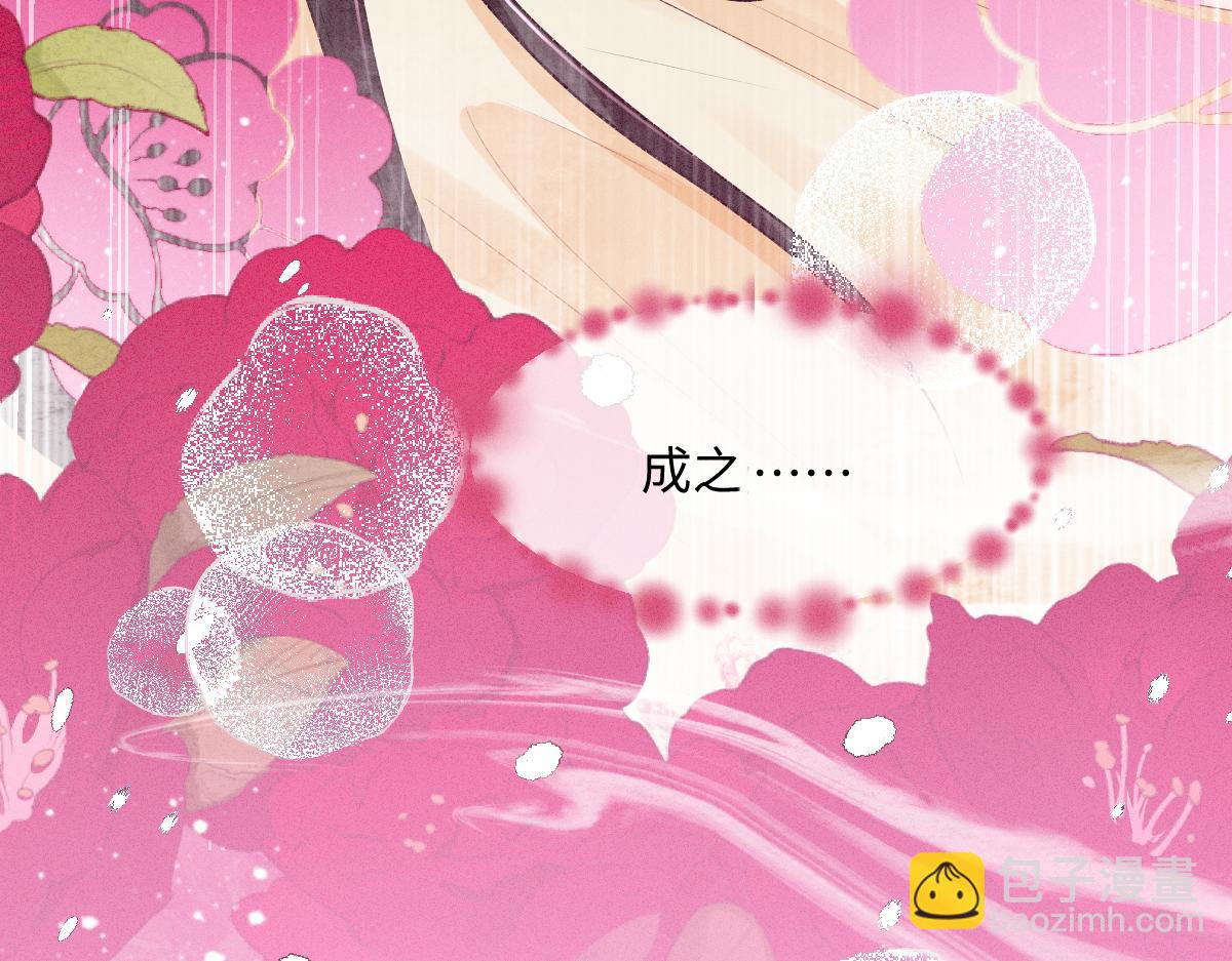 第24话 混乱关系(1/3)-第24话