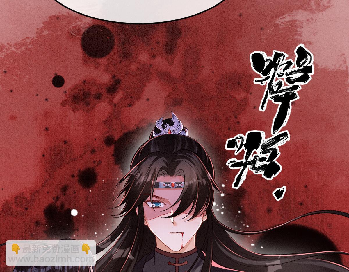 第26话 不想伤害他(1/3)-第26话