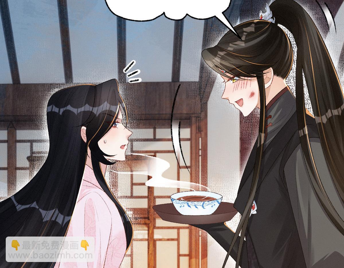 第26话 不想伤害他(1/3)-第26话