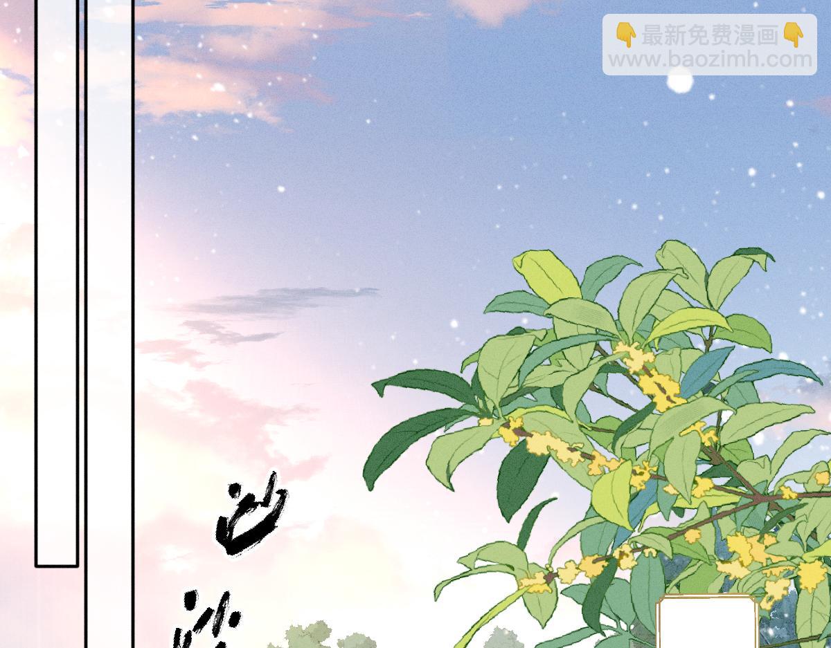 第26话 不想伤害他(1/3)-第26话