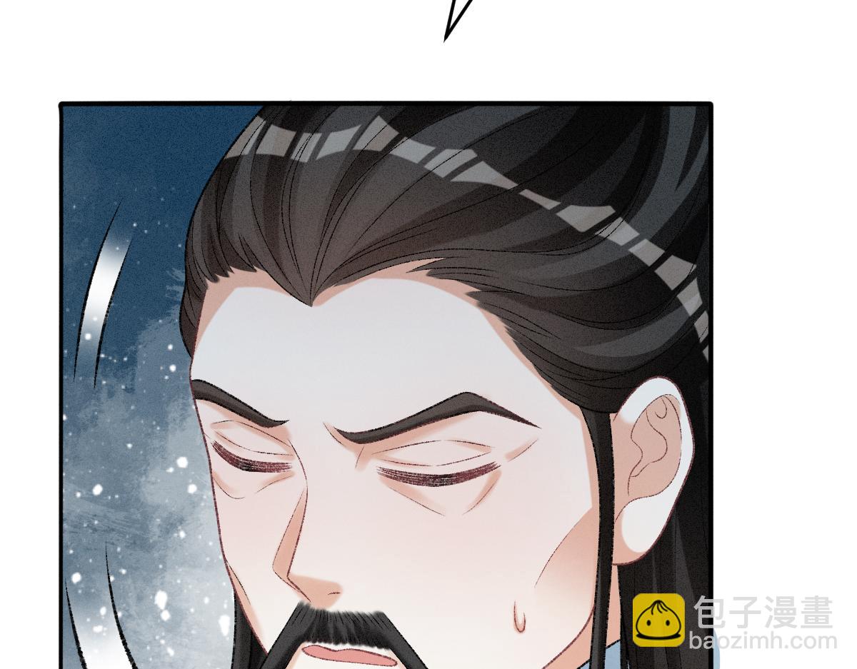 第26话 不想伤害他(1/3)-第26话