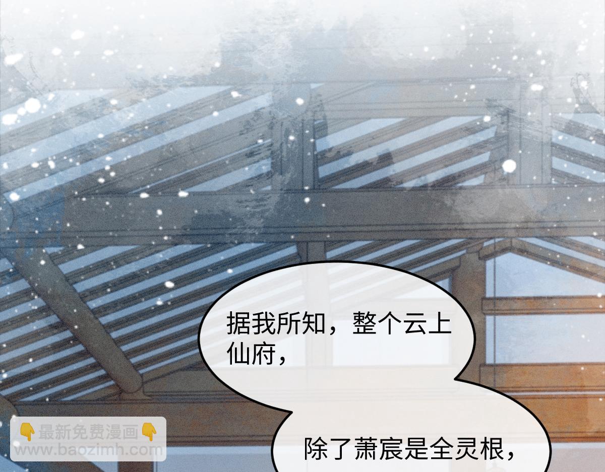 第26话 不想伤害他(1/3)-第26话