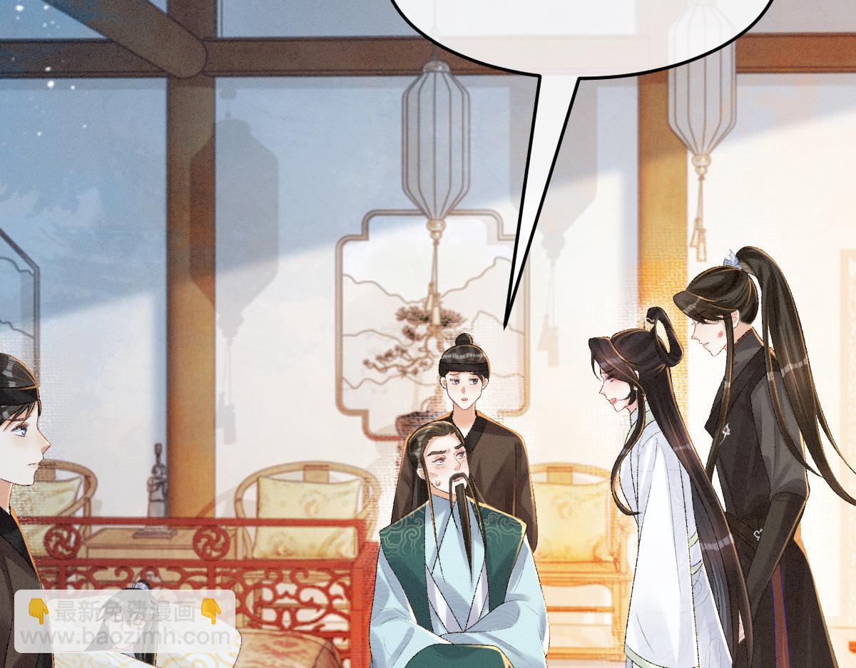 第26话 不想伤害他(1/3)-第26话