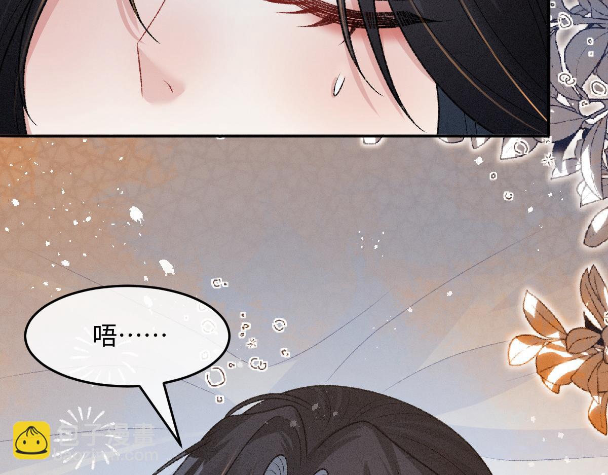 第26话 不想伤害他(1/3)-第26话