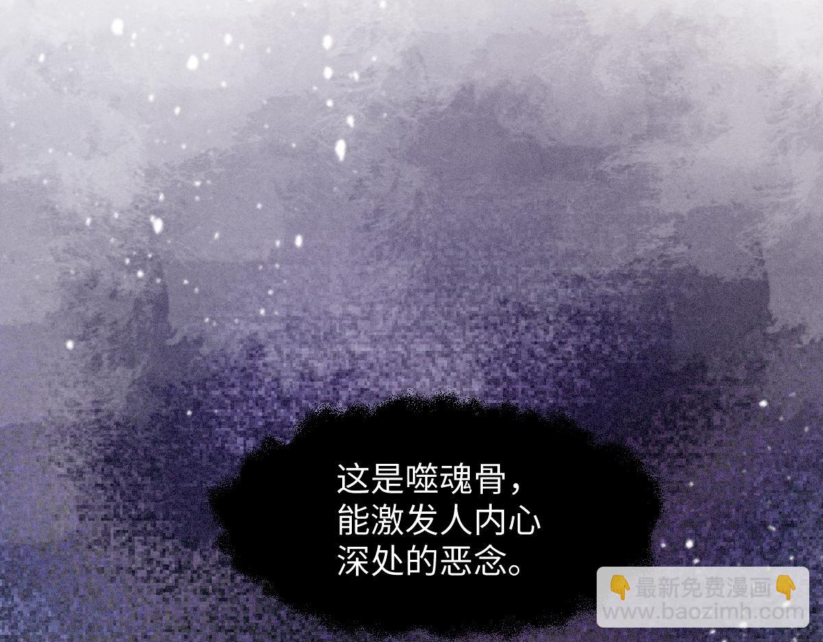 第28话 关系决裂(1/3)-第28话