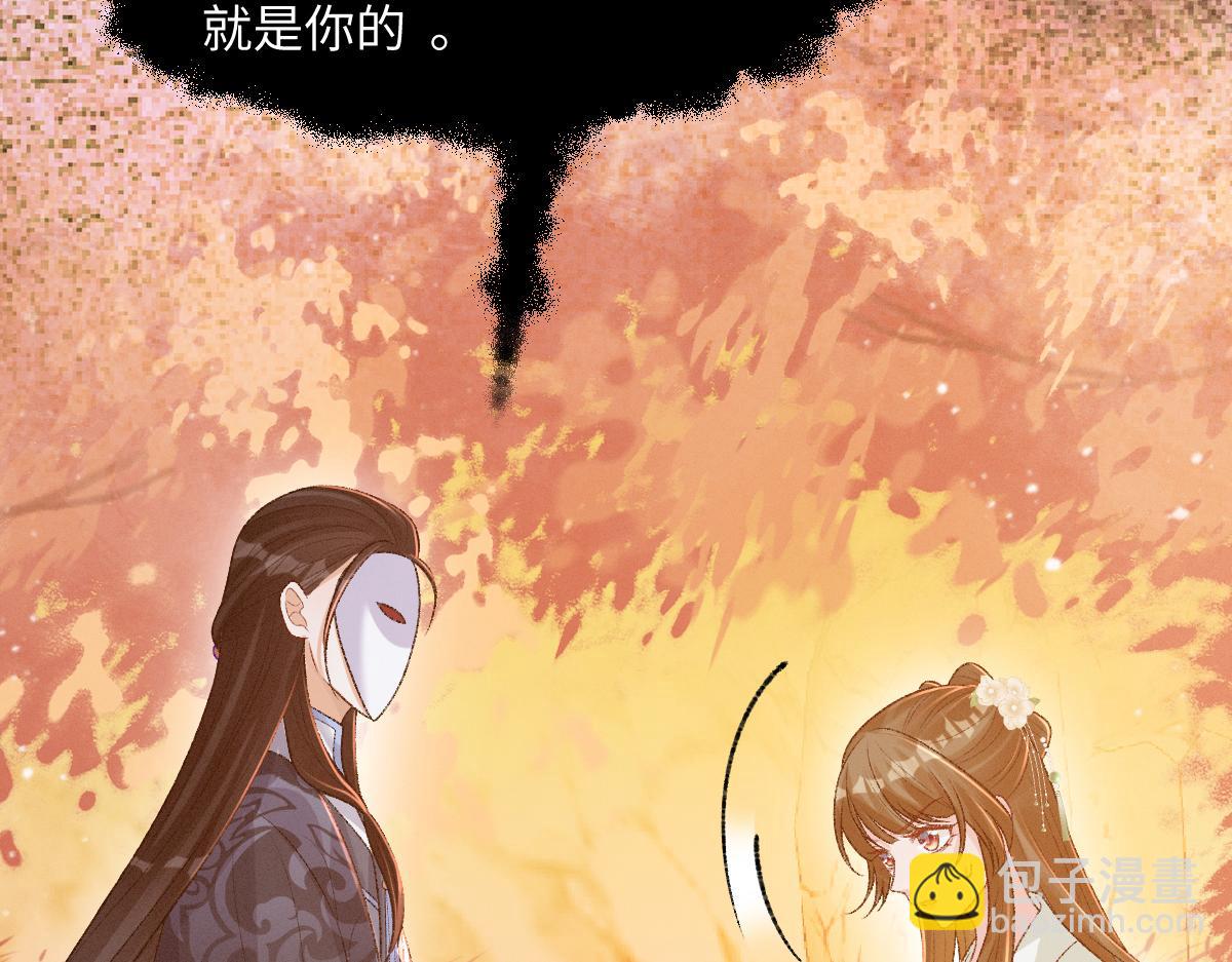 第28话 关系决裂(1/3)-第28话