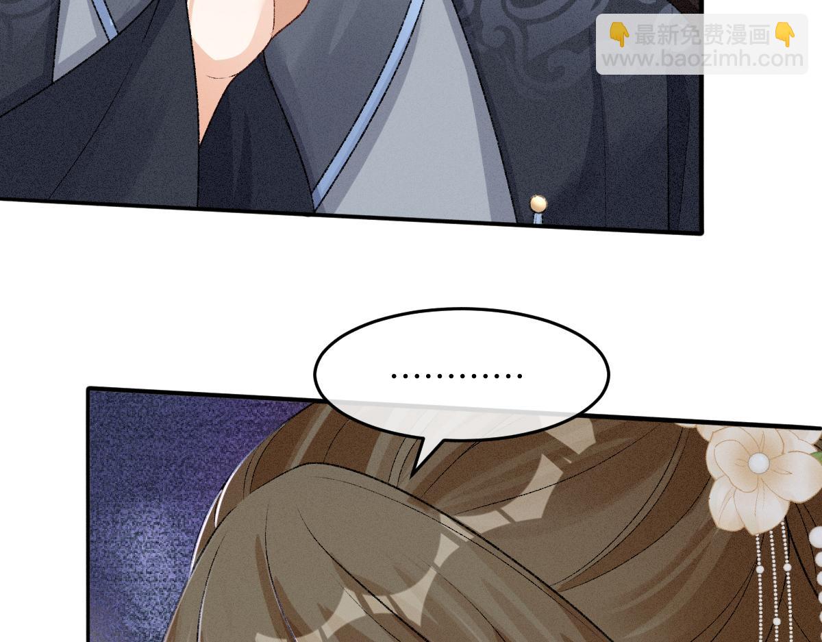 第28话 关系决裂(1/3)-第28话