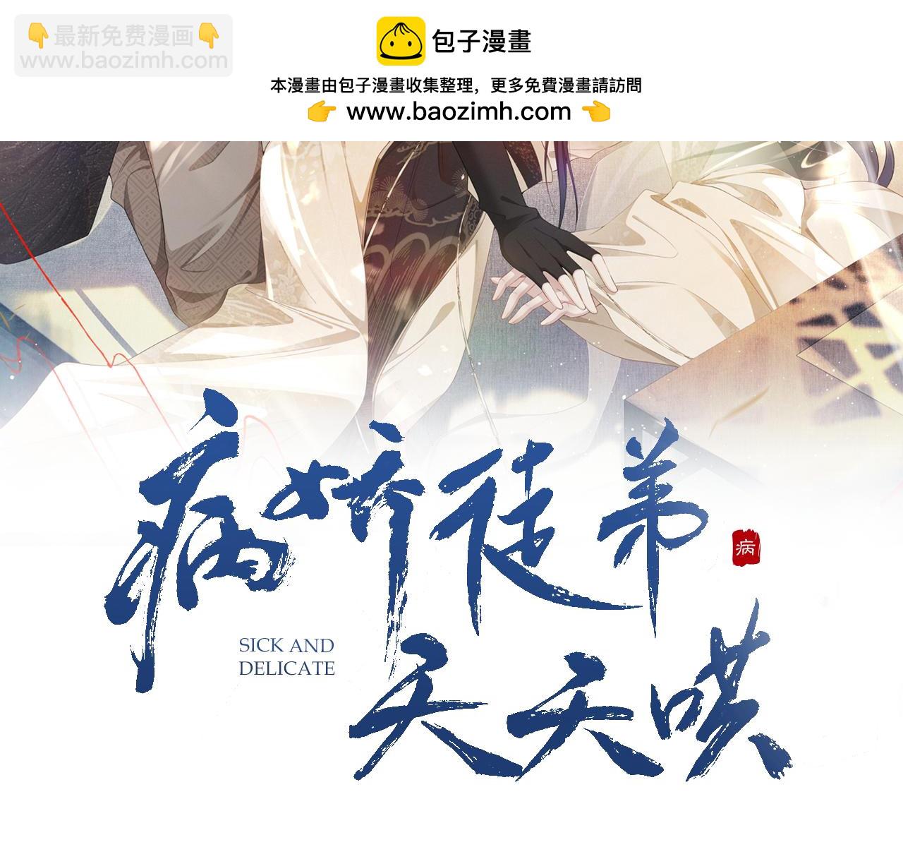 第28话 关系决裂(1/3)-第28话