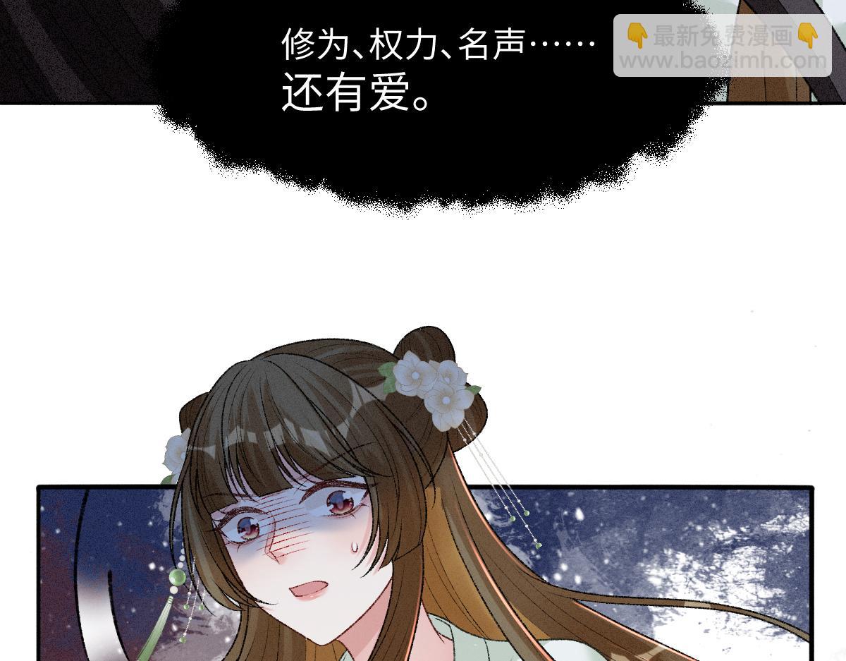 第28话 关系决裂(1/3)-第28话