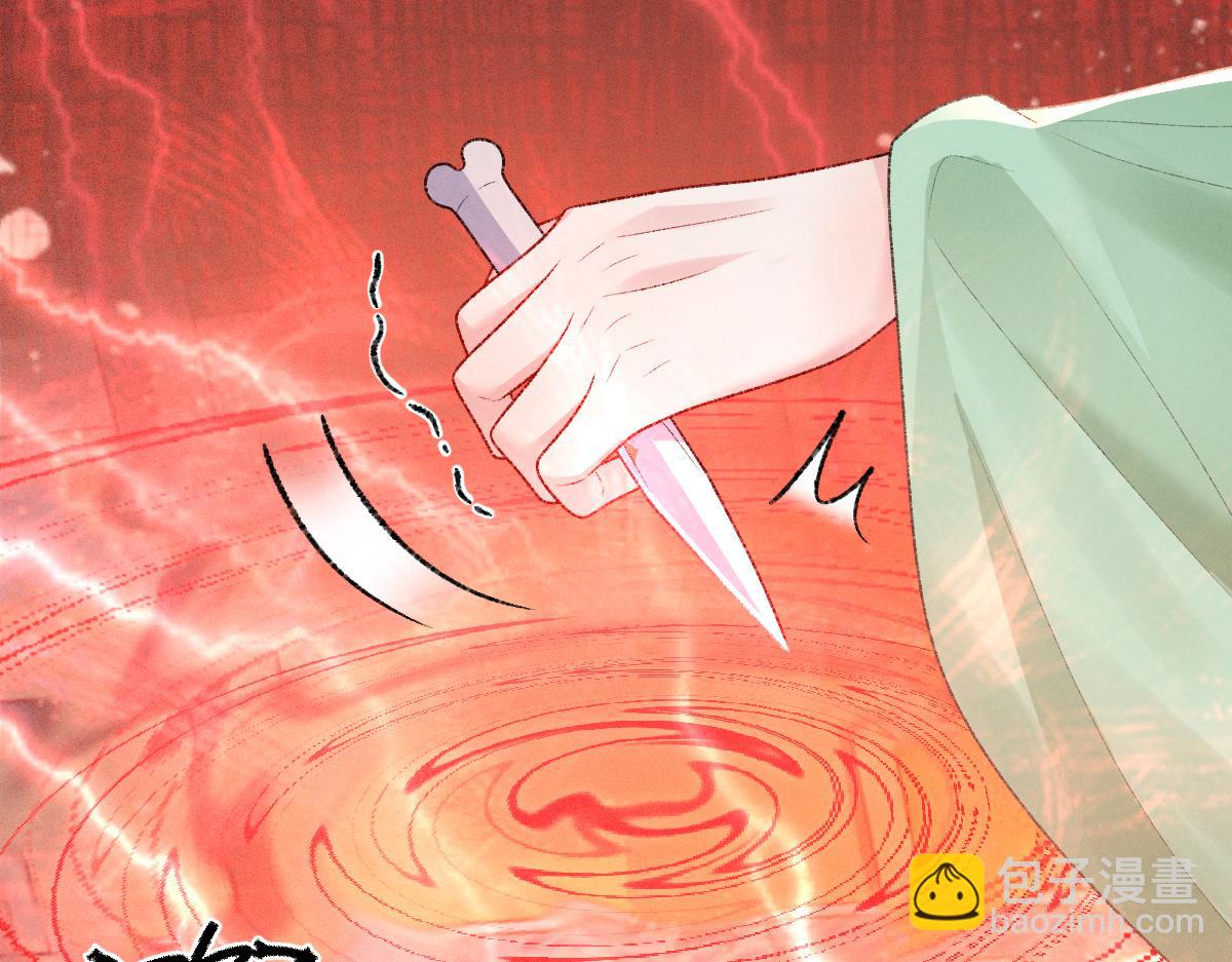 第28话 关系决裂(1/3)-第28话