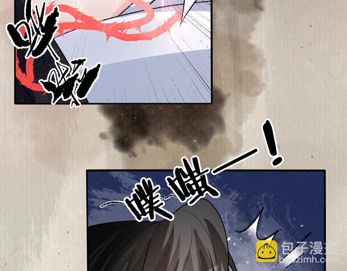 第28话 关系决裂(1/3)-第28话