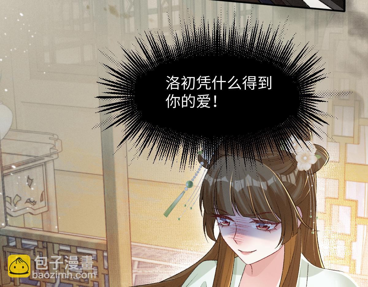 第28话 关系决裂(1/3)-第28话