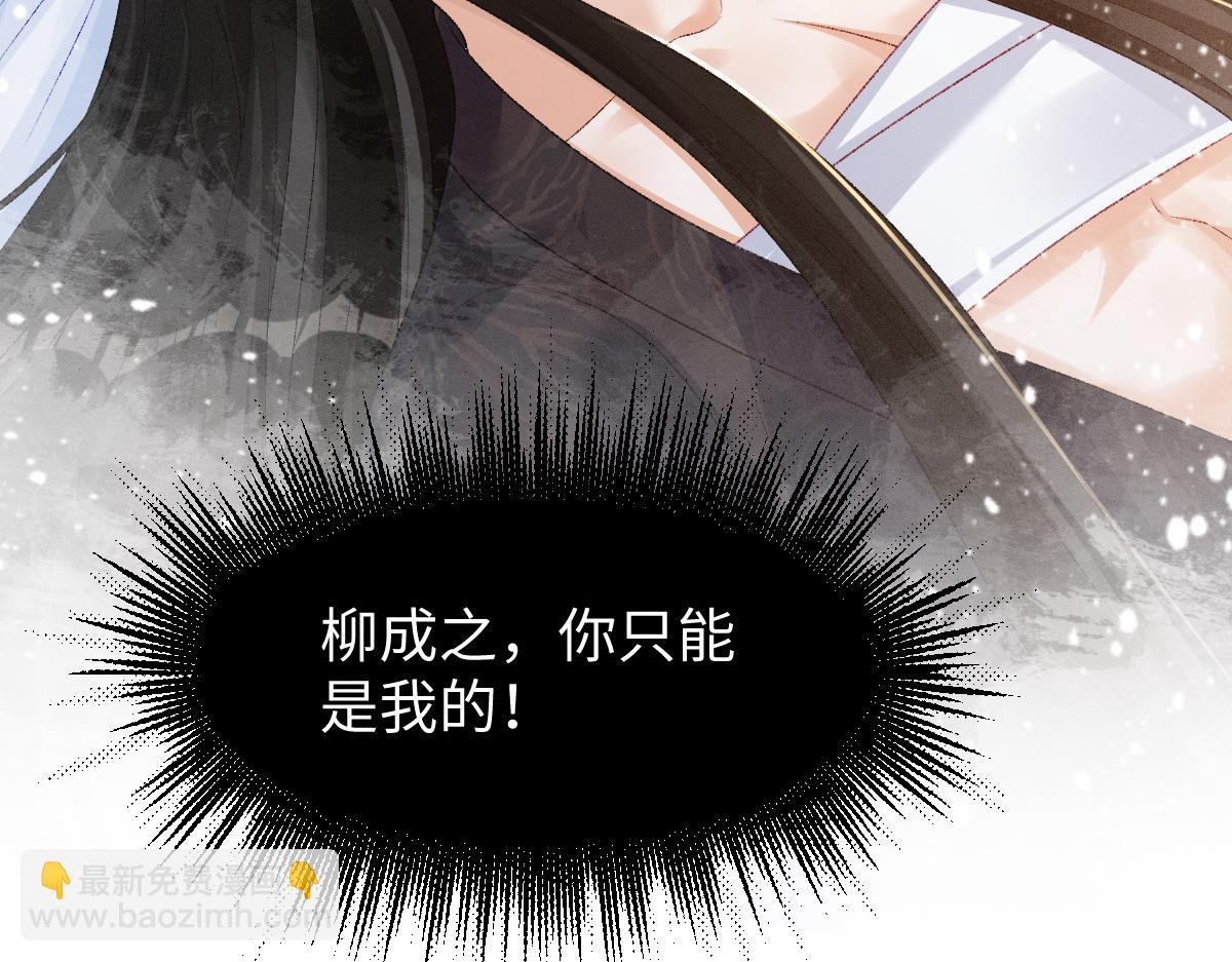 第28话 关系决裂(1/3)-第28话