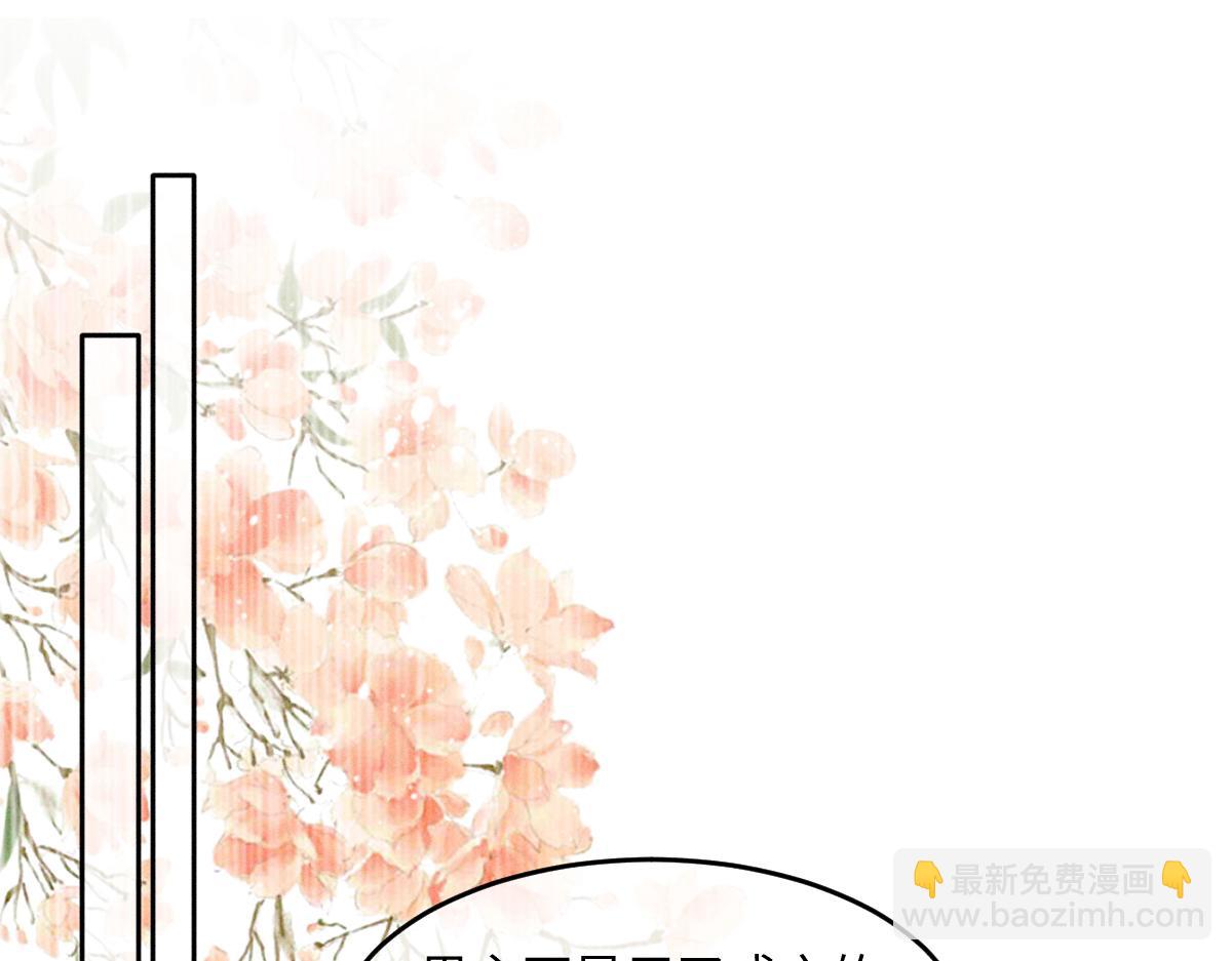 第28话 关系决裂(1/3)-第28话