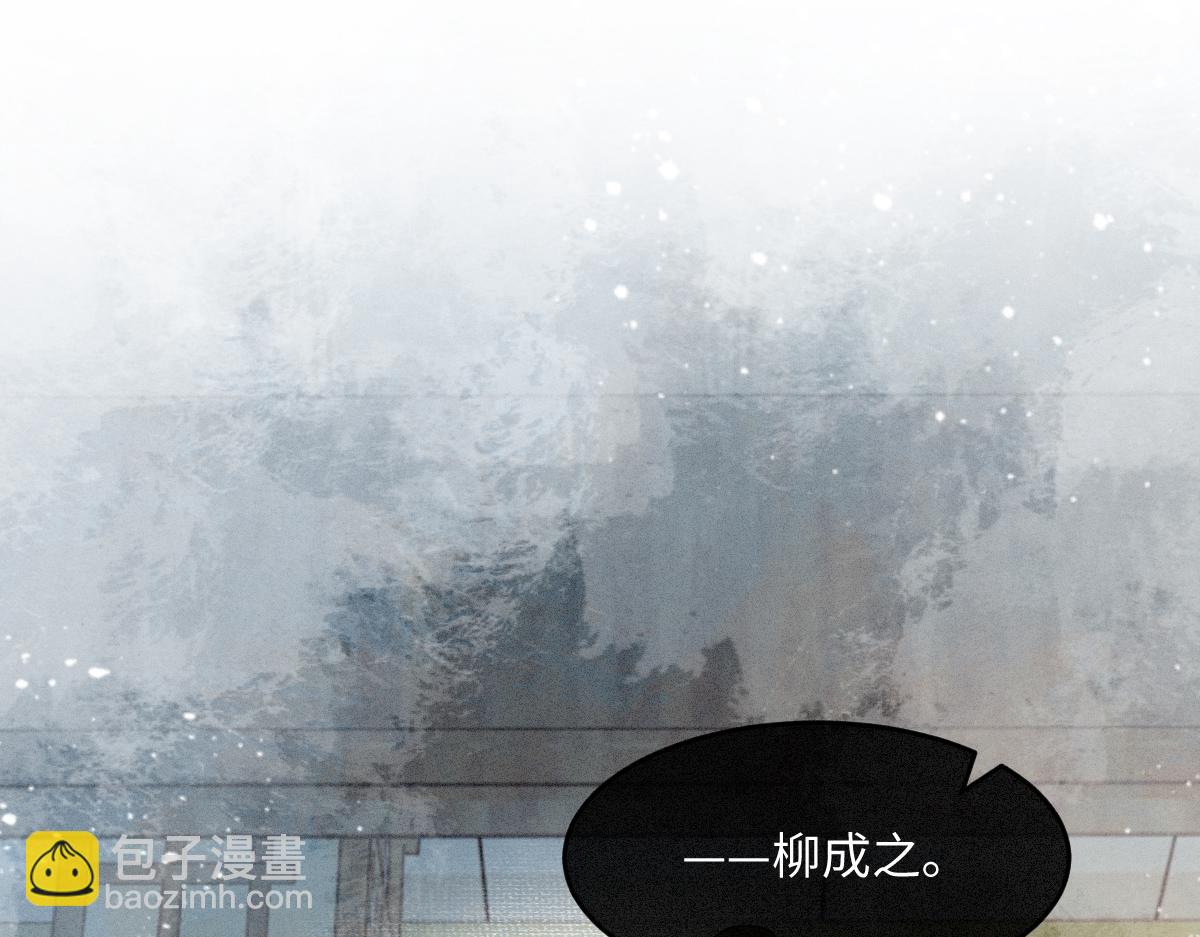 第28话 关系决裂(1/3)-第28话