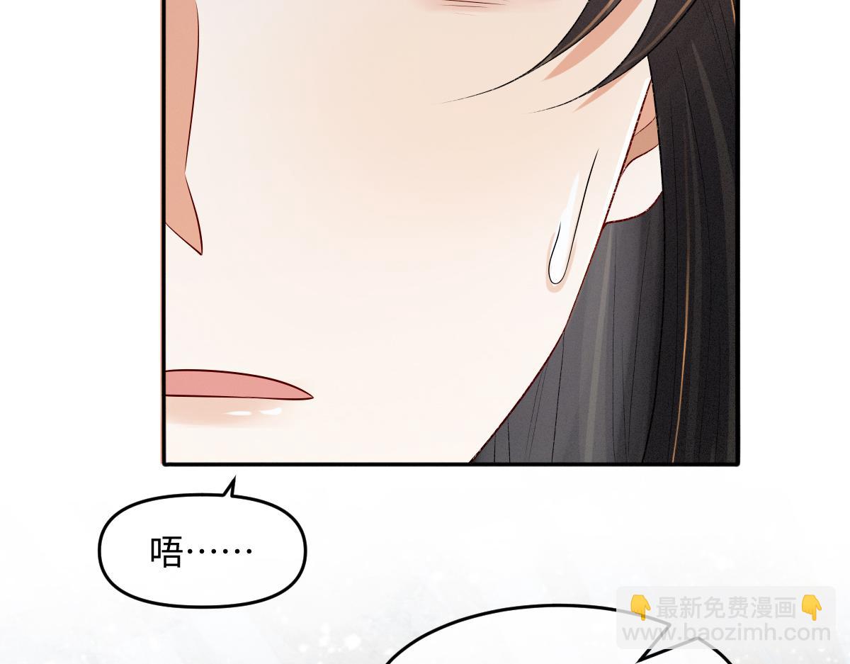 第28话 关系决裂(1/3)-第28话