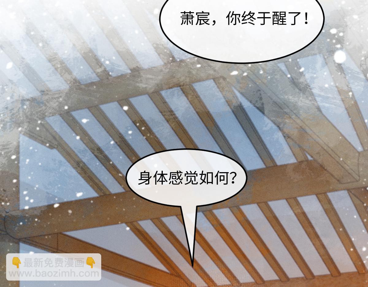 第28话 关系决裂(1/3)-第28话