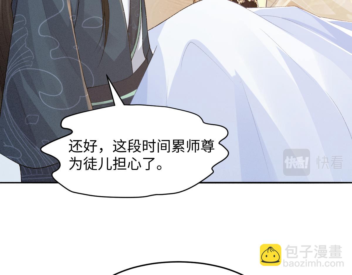 第28话 关系决裂(1/3)-第28话