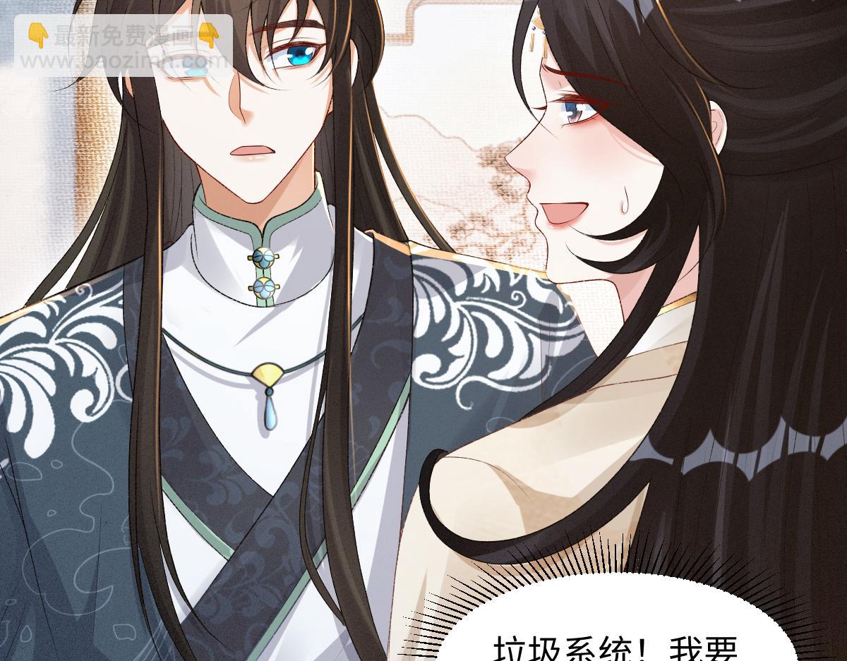 第28话 关系决裂(1/3)-第28话