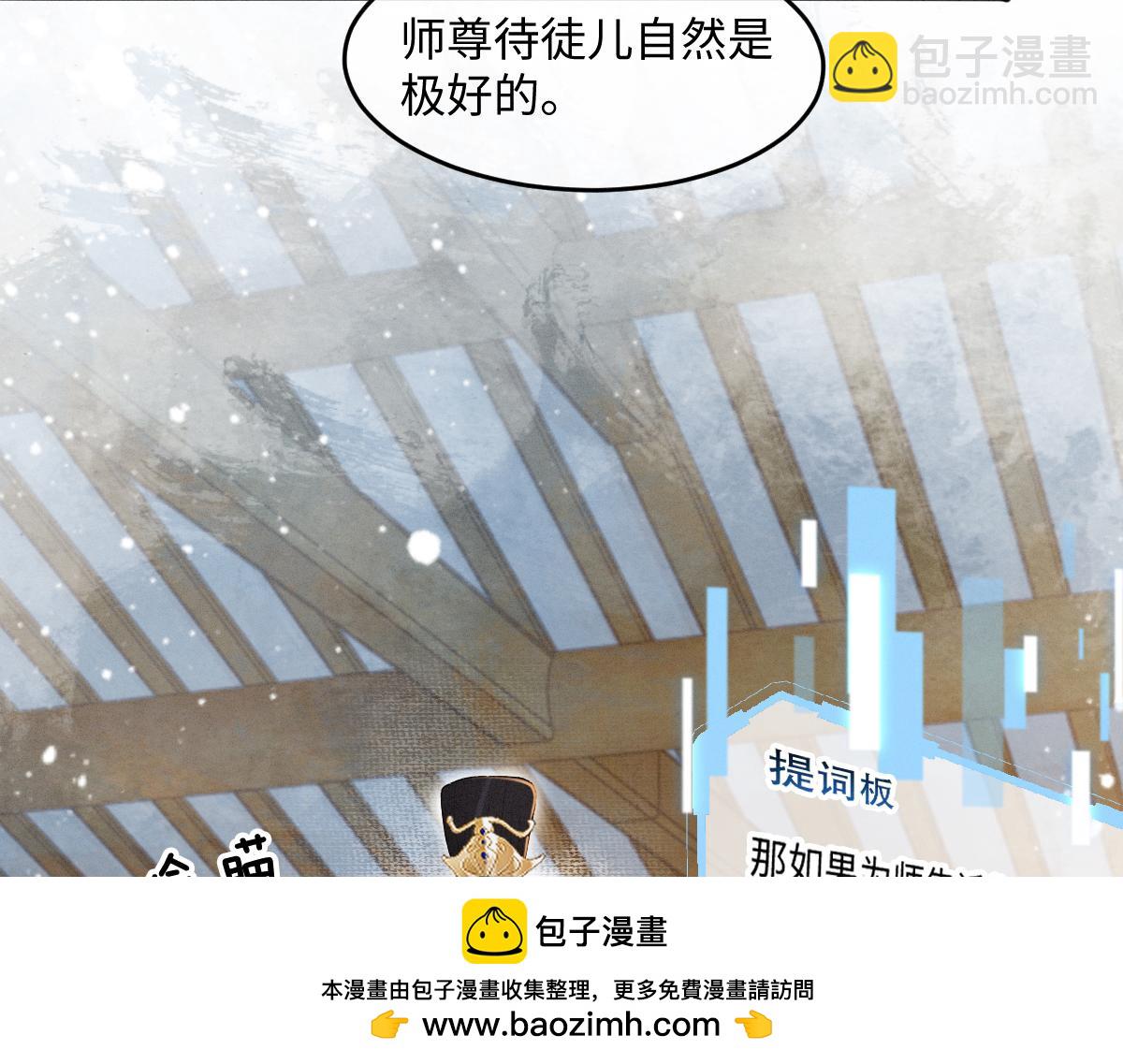 第28话 关系决裂(1/3)-第28话