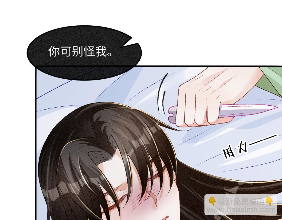 第28话 关系决裂(1/3)-第28话