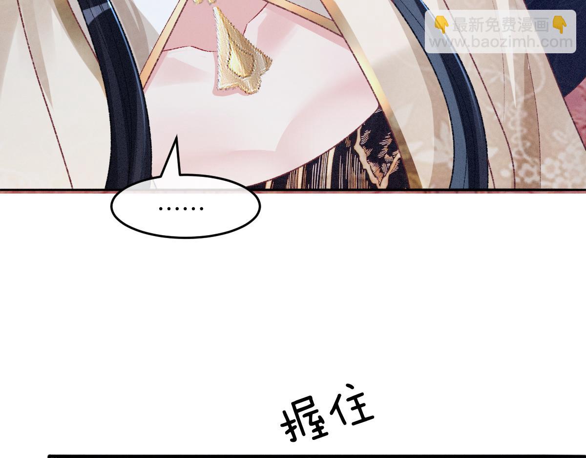 第29话 别离开我(1/3)-第30话