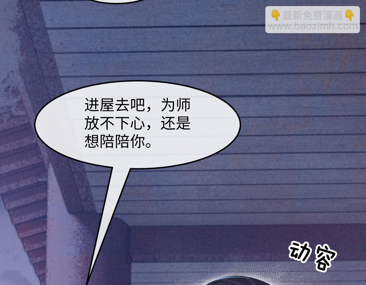 第29话 别离开我(1/3)-第30话