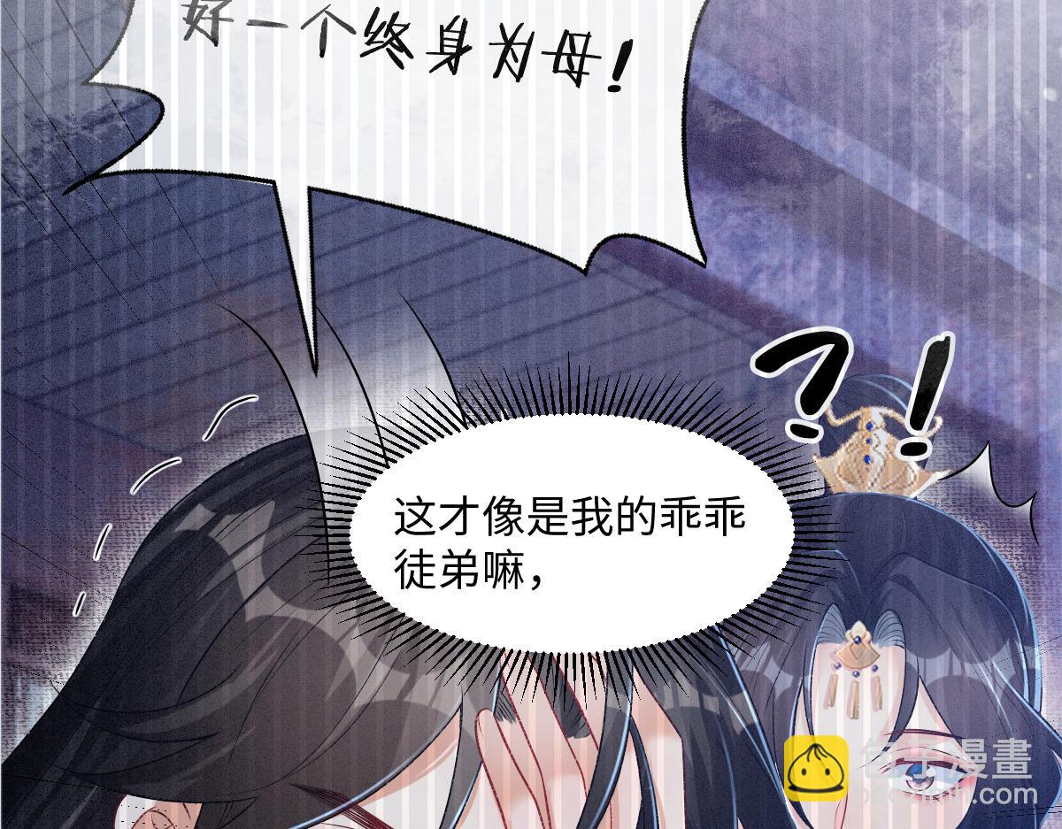 第29话 别离开我(1/3)-第30话