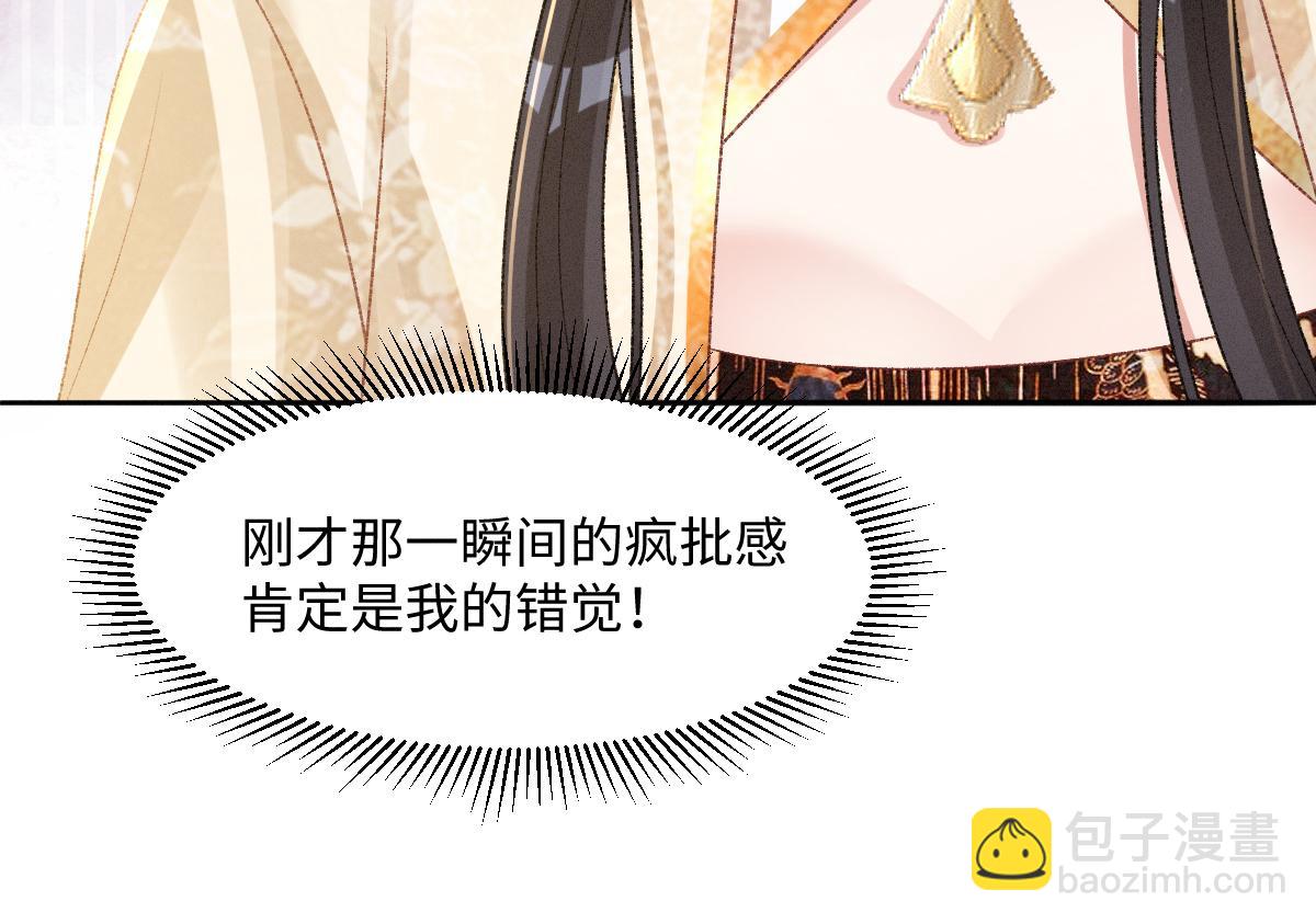 第29话 别离开我(1/3)-第30话