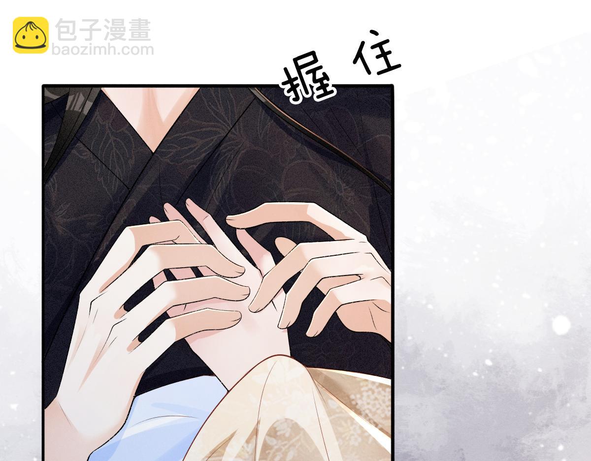 第29话 别离开我(1/3)-第30话