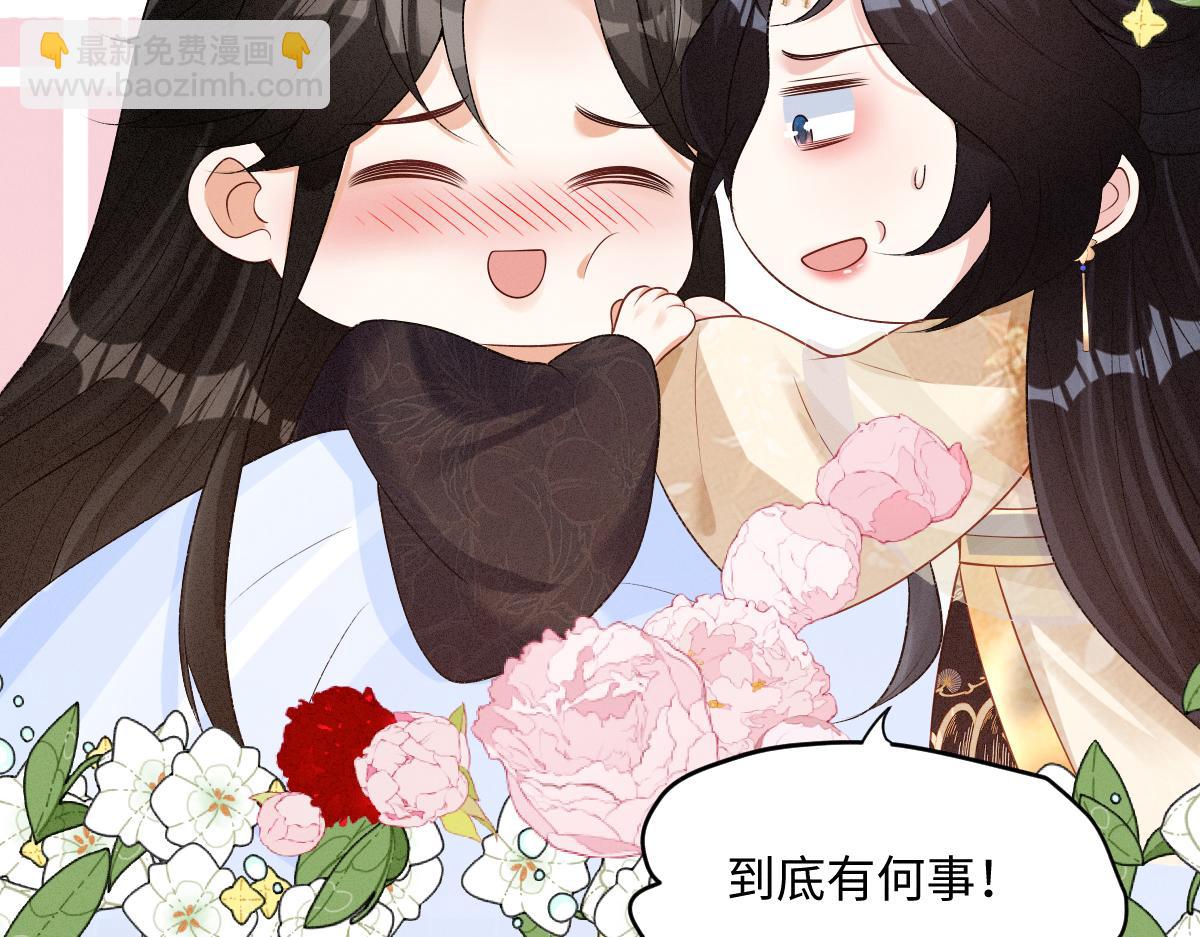 第29话 别离开我(1/3)-第30话