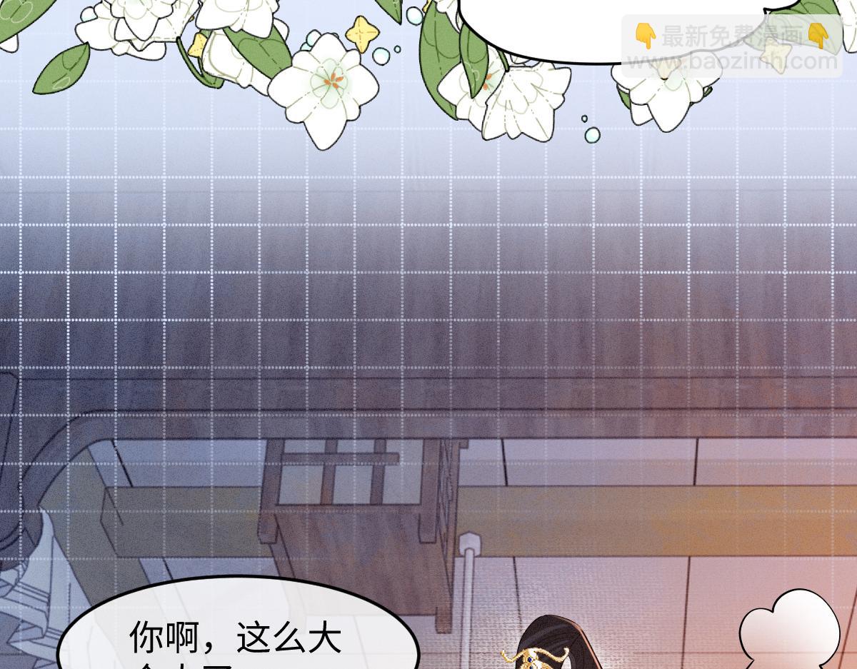 第29话 别离开我(1/3)-第30话