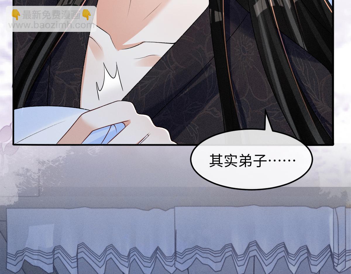 第29话 别离开我(1/3)-第30话