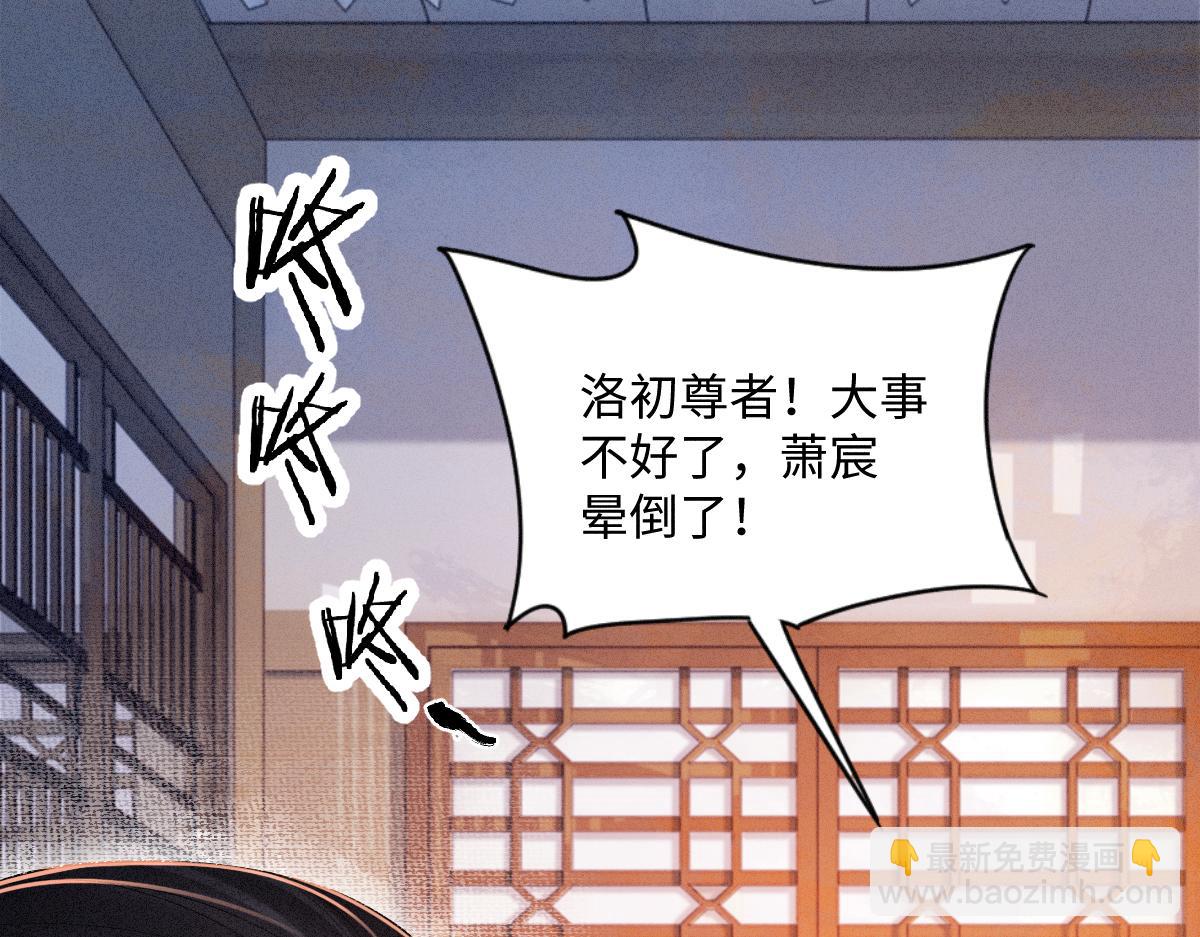 第29话 别离开我(1/3)-第30话