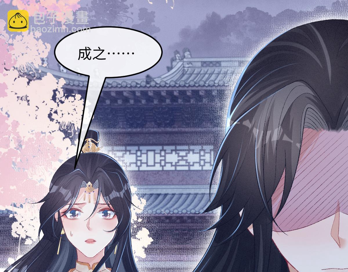 第29话 别离开我(1/3)-第30话