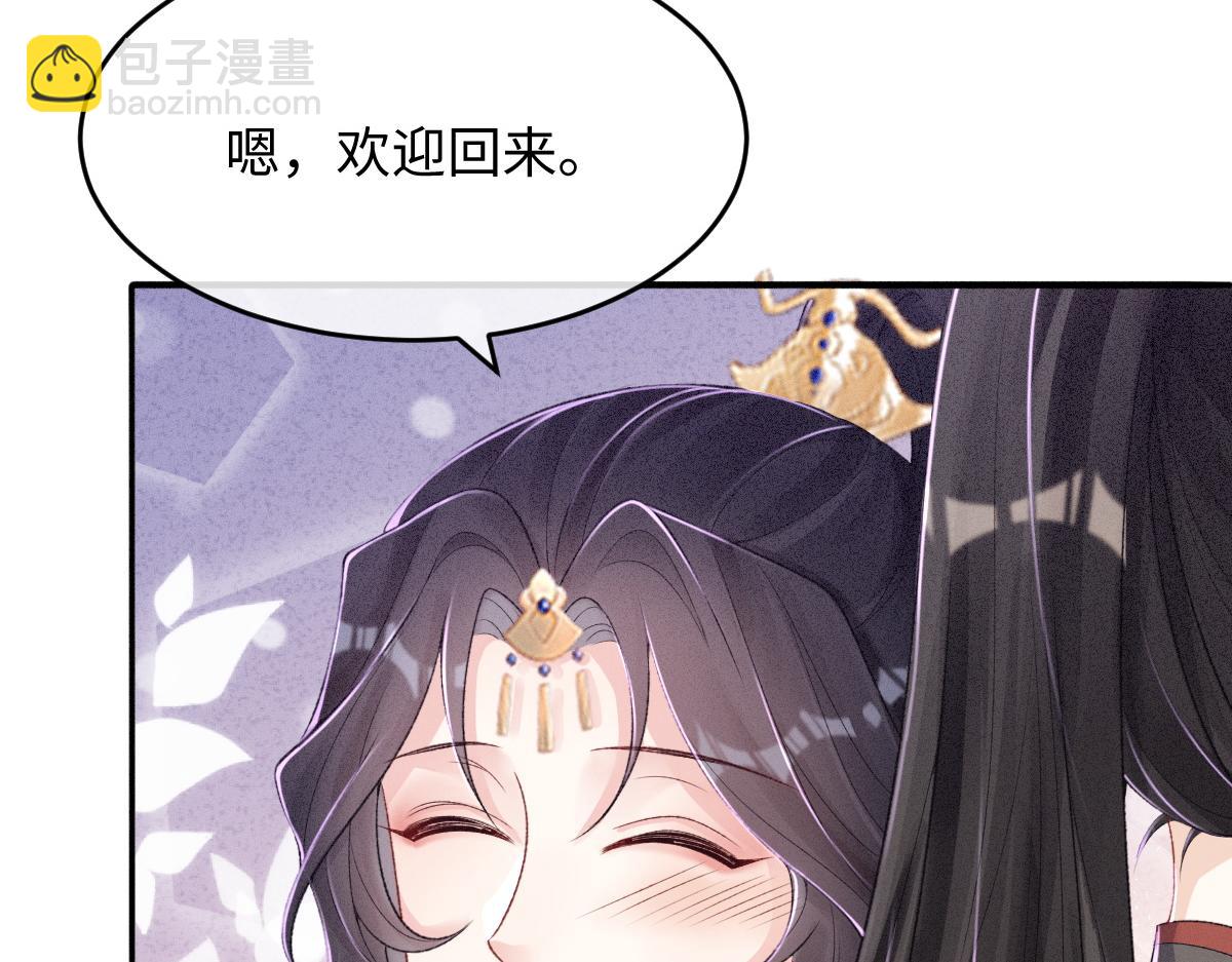 第6话 崽崽生气了，怎么哄？(1/4)-第6话