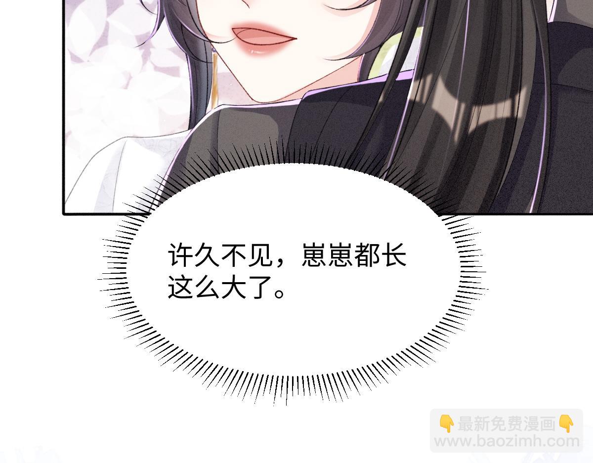 第6话 崽崽生气了，怎么哄？(1/4)-第6话