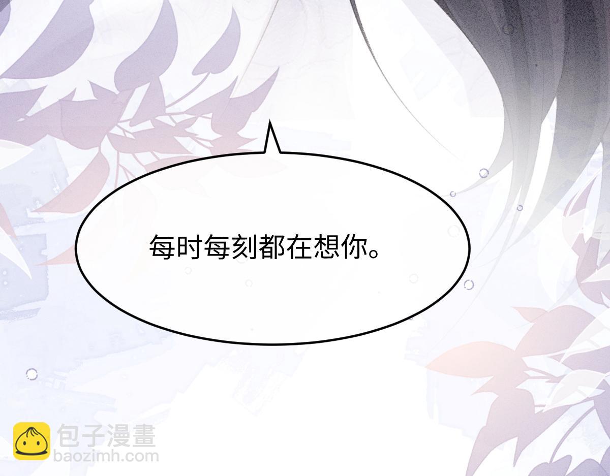 第6话 崽崽生气了，怎么哄？(1/4)-第6话